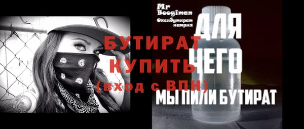 MESCALINE Богородицк