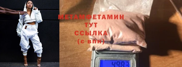 MESCALINE Богородицк